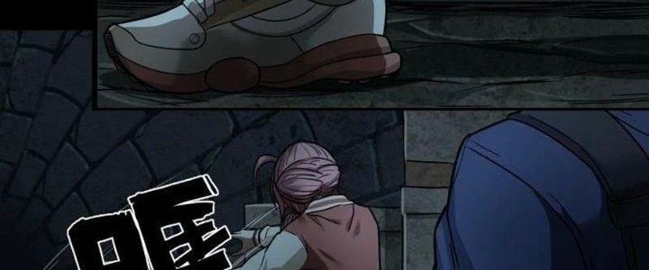 Hắc Dạ Trùng Sinh Chapter 2 - 120