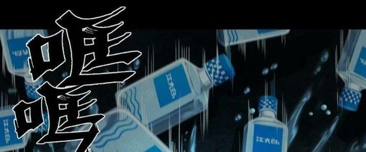 Hắc Dạ Trùng Sinh Chapter 2 - 124