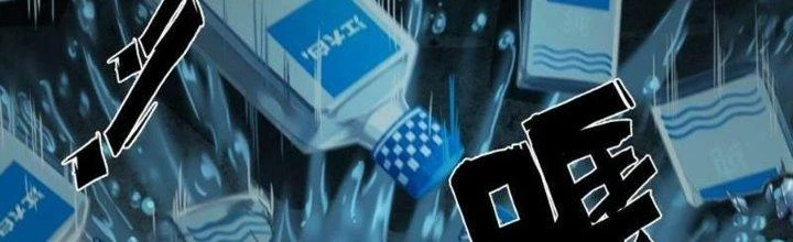 Hắc Dạ Trùng Sinh Chapter 2 - 125