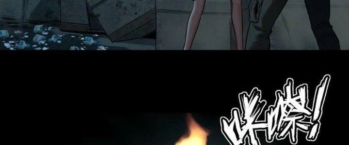 Hắc Dạ Trùng Sinh Chapter 2 - 130