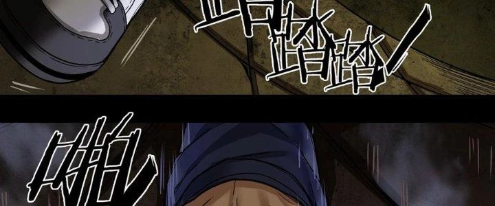 Hắc Dạ Trùng Sinh Chapter 3 - 92