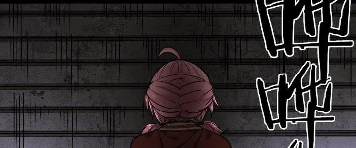 Hắc Dạ Trùng Sinh Chapter 3 - 127
