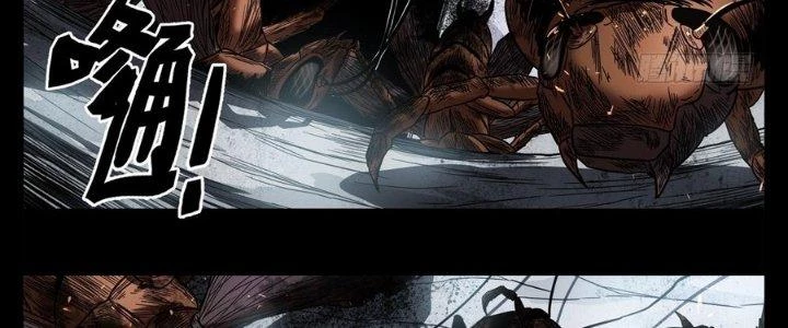Hắc Dạ Trùng Sinh Chapter 3 - 163