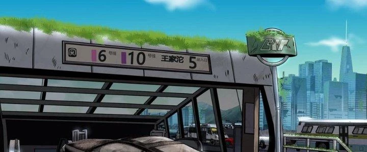 Hắc Dạ Trùng Sinh Chapter 4 - 4