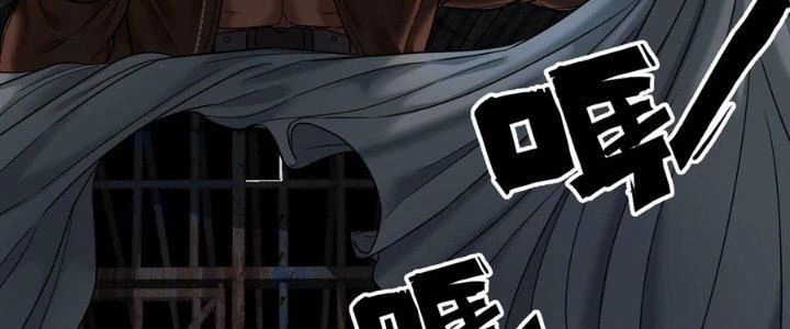 Hắc Dạ Trùng Sinh Chapter 6 - 8