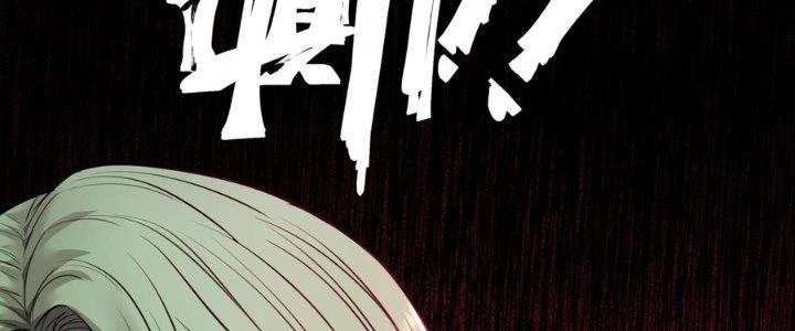 Hắc Dạ Trùng Sinh Chapter 6 - 124