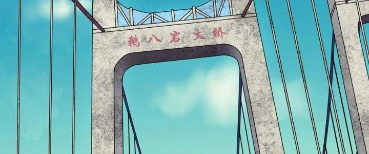 Hắc Dạ Trùng Sinh Chapter 7 - 48