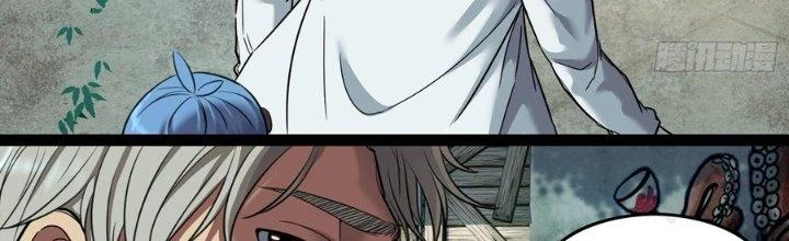 Hắc Dạ Trùng Sinh Chapter 7 - 125