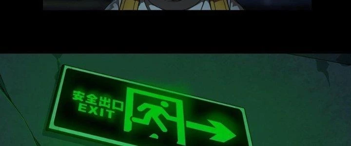 Hắc Dạ Trùng Sinh Chapter 8 - 154
