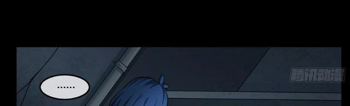 Hắc Dạ Trùng Sinh Chapter 9 - 73