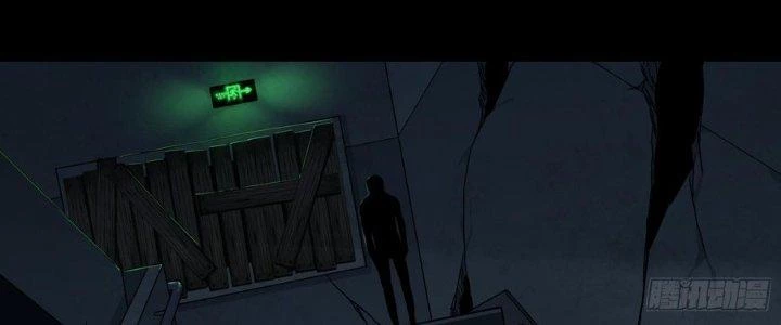 Hắc Dạ Trùng Sinh Chapter 9 - 82
