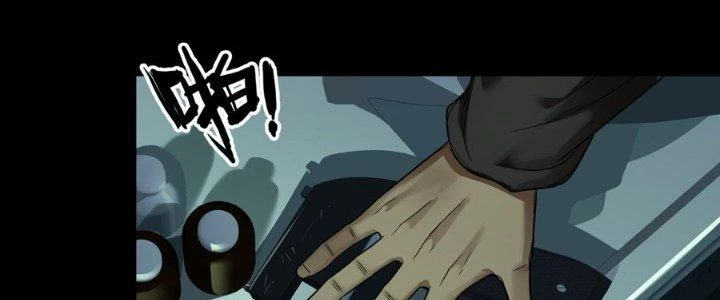 Hắc Dạ Trùng Sinh Chapter 10 - 42