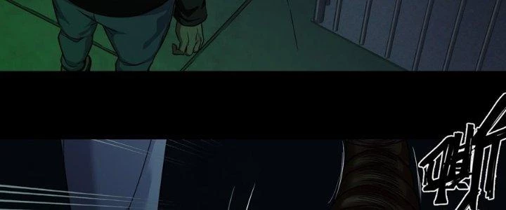 Hắc Dạ Trùng Sinh Chapter 10 - 98