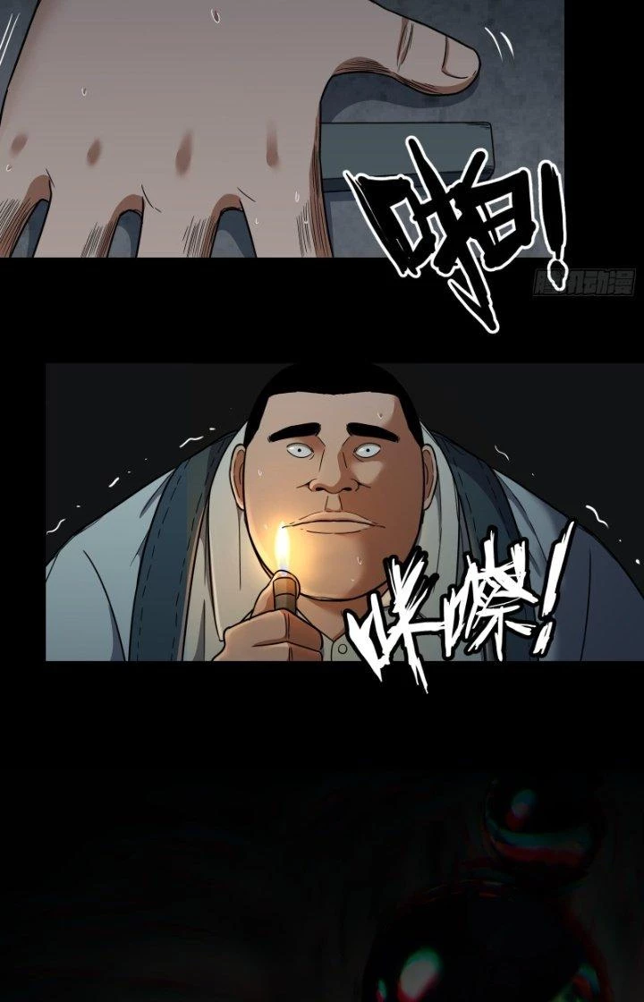 Hắc Dạ Trùng Sinh Chapter 11 - 34