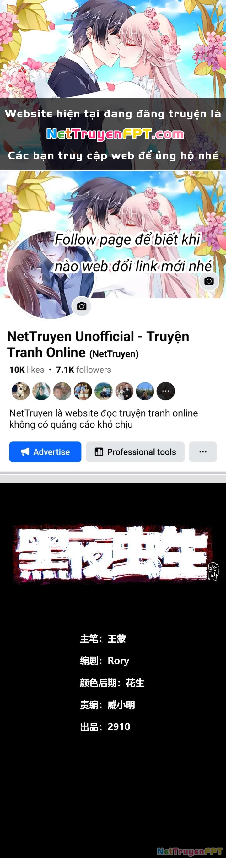 Hắc Dạ Trùng Sinh Chapter 12 - 1