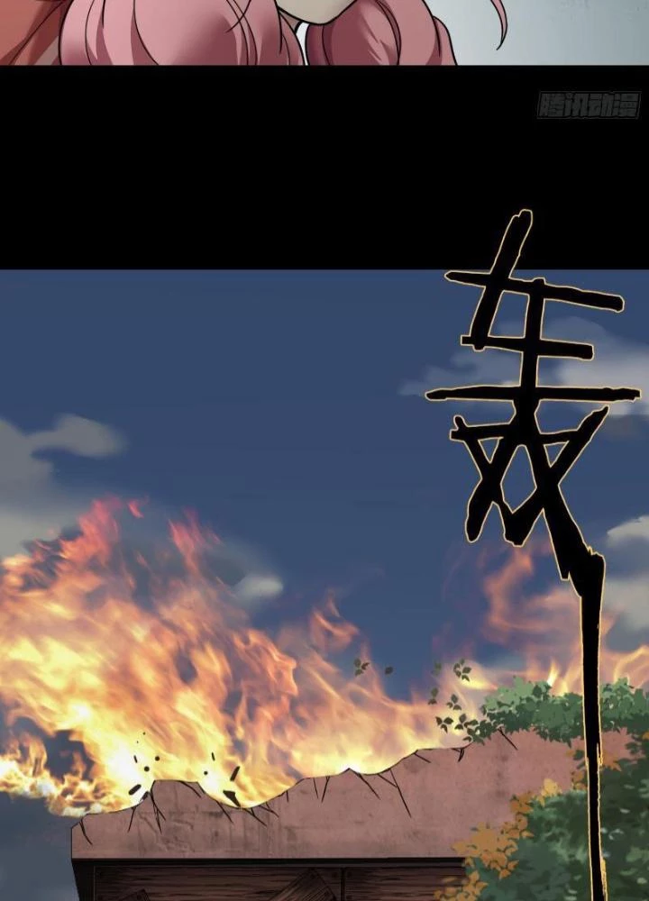 Hắc Dạ Trùng Sinh Chapter 27 - 17