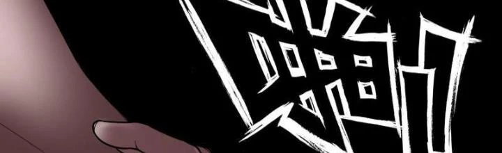 Hắc Dạ Trùng Sinh Chapter 34 - 2