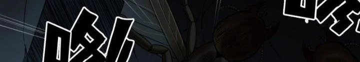 Hắc Dạ Trùng Sinh Chapter 35 - 52