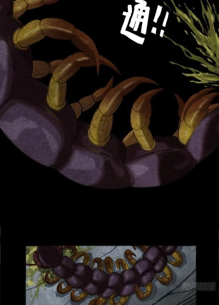 Hắc Dạ Trùng Sinh Chapter 42 - 21