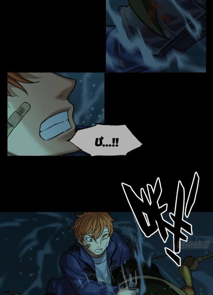 Hắc Dạ Trùng Sinh Chapter 43 - 65