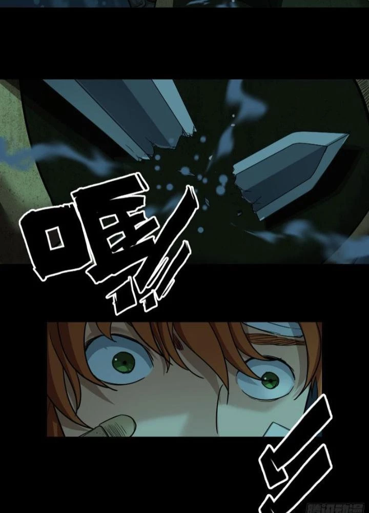 Hắc Dạ Trùng Sinh Chapter 43 - 67