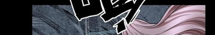 Hắc Dạ Trùng Sinh Chapter 46 - 18