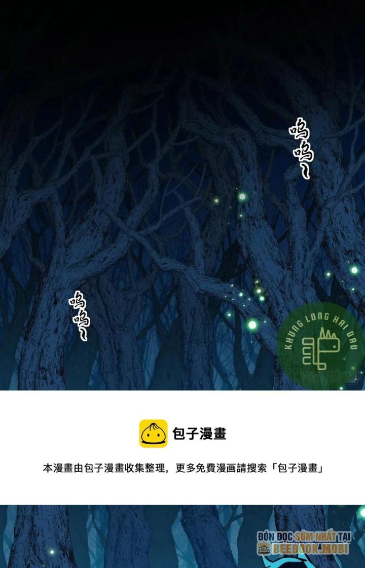 Toàn Cầu Sụp Đổ Chapter 77 - 47