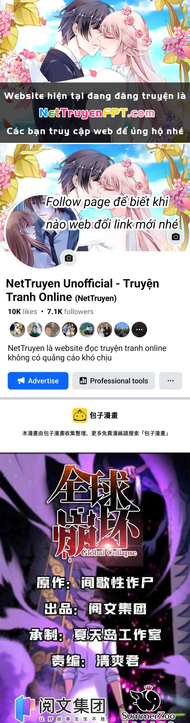 Toàn Cầu Sụp Đổ Chapter 78 - 1