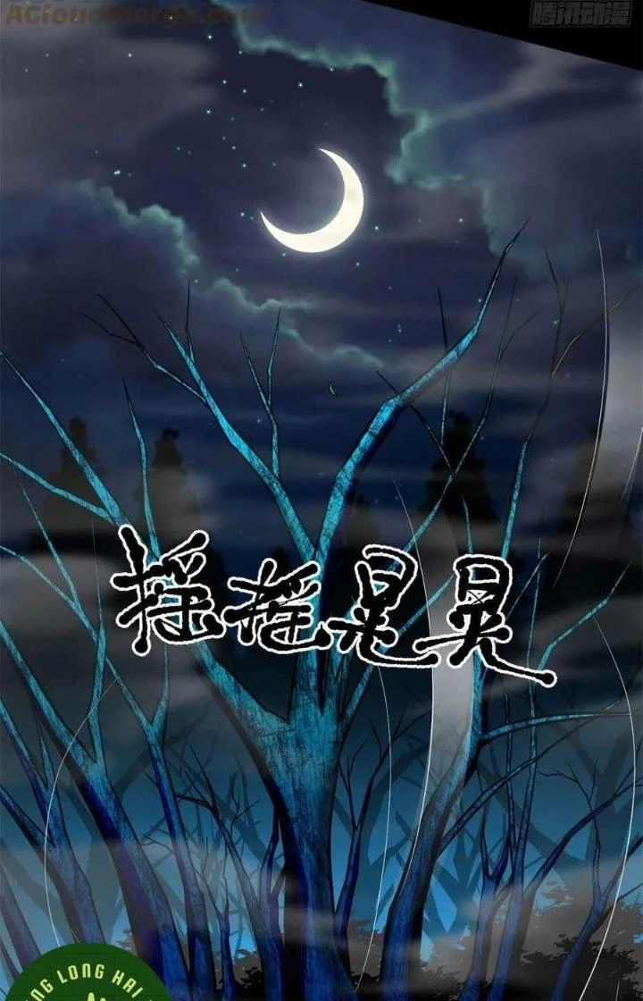 Toàn Cầu Sụp Đổ Chapter 79 - 38
