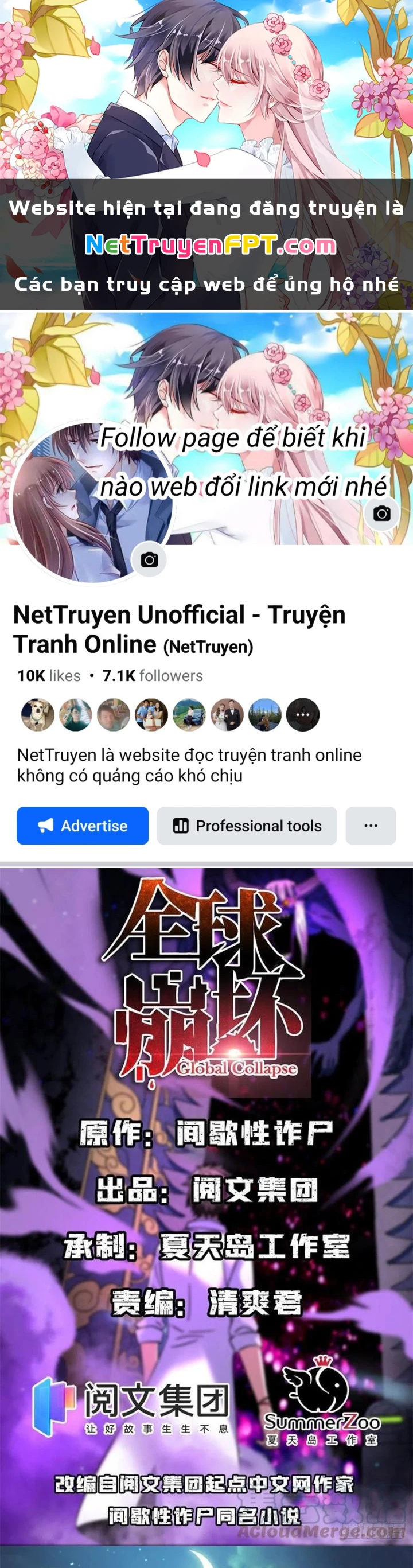 Toàn Cầu Sụp Đổ Chapter 80 - 1