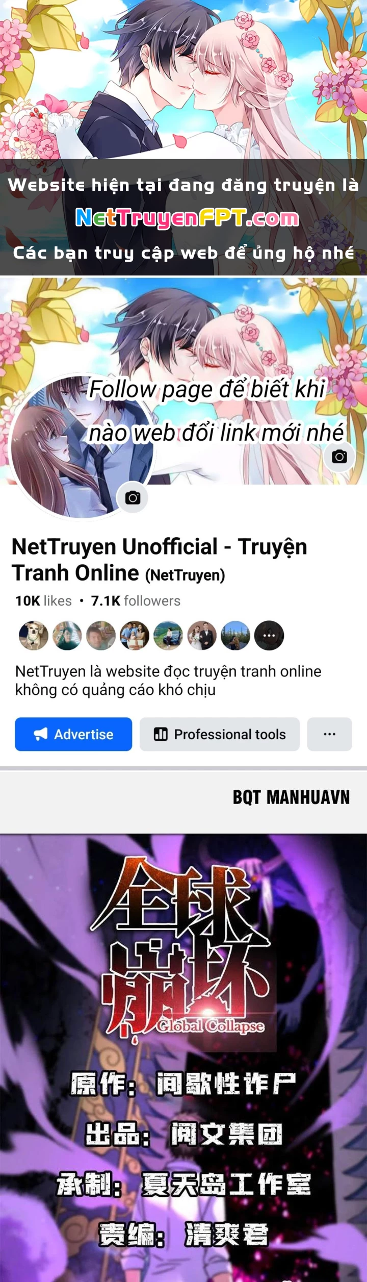 Toàn Cầu Sụp Đổ Chapter 82 - 1