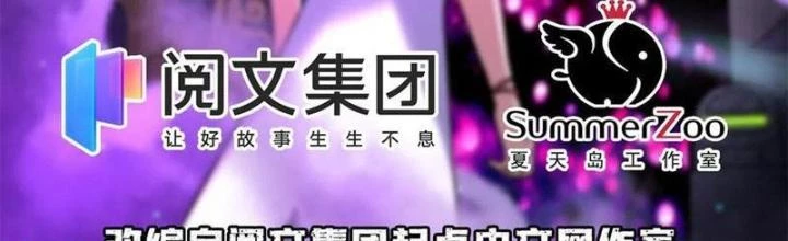 Toàn Cầu Sụp Đổ Chapter 82 - 2