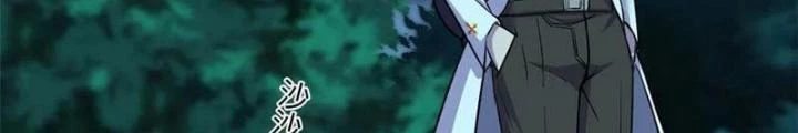 Toàn Cầu Sụp Đổ Chapter 82 - 74