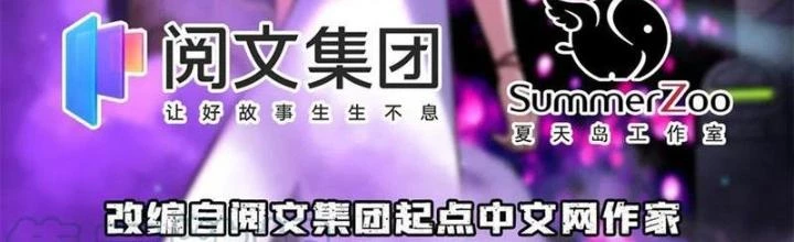 Toàn Cầu Sụp Đổ Chapter 83 - 2
