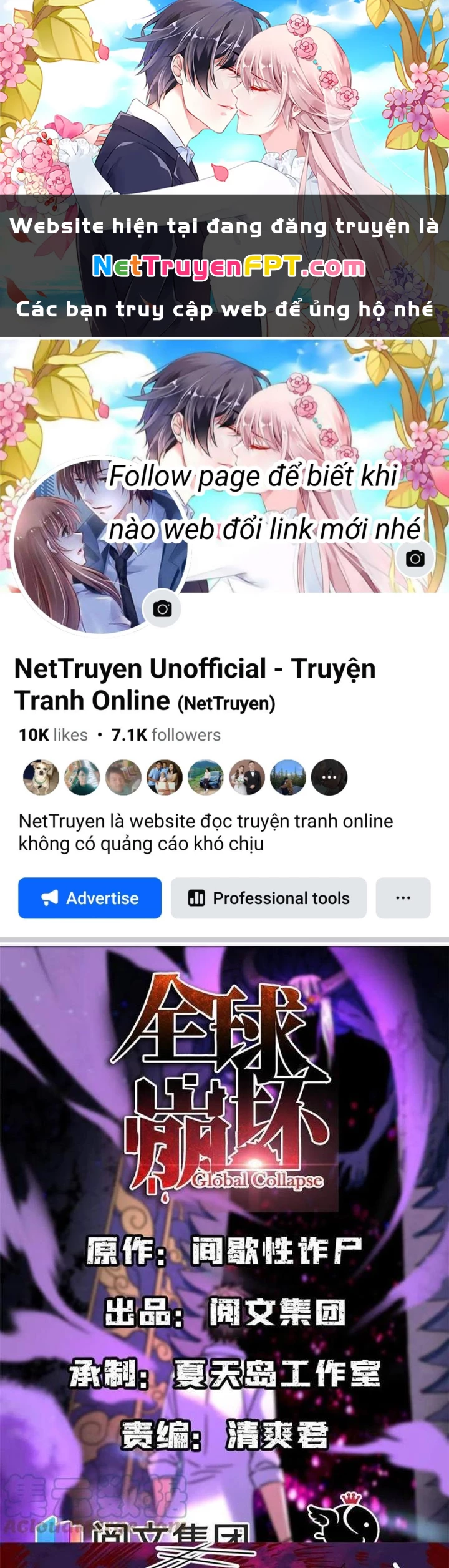 Toàn Cầu Sụp Đổ Chapter 85 - 1
