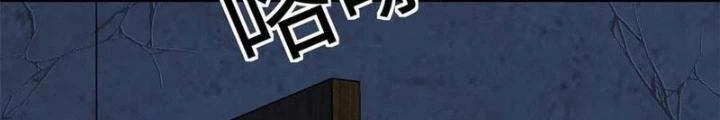 Toàn Cầu Sụp Đổ Chapter 85 - 32