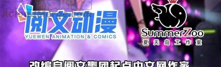 Toàn Cầu Sụp Đổ Chapter 89 - 2