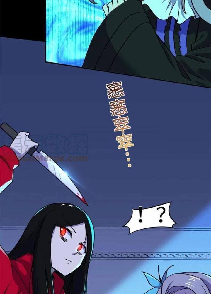 Toàn Cầu Sụp Đổ Chapter 89 - 69