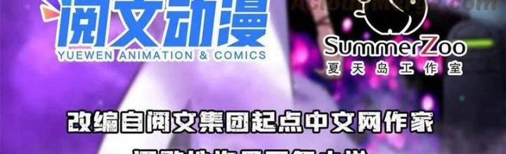 Toàn Cầu Sụp Đổ Chapter 90 - 2