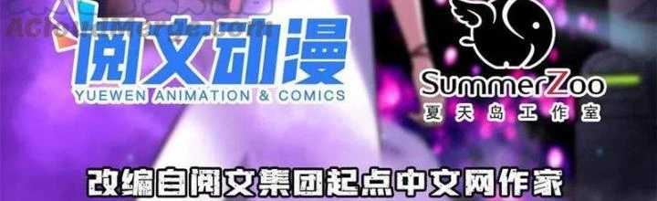Toàn Cầu Sụp Đổ Chapter 91 - 2