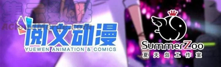 Toàn Cầu Sụp Đổ Chapter 92 - 2