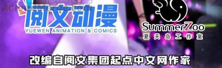 Toàn Cầu Sụp Đổ Chapter 100 - 2