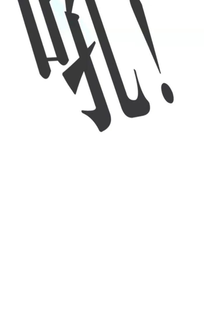 Tiến Hóa Đi, Caterpie Chapter 10 - 53