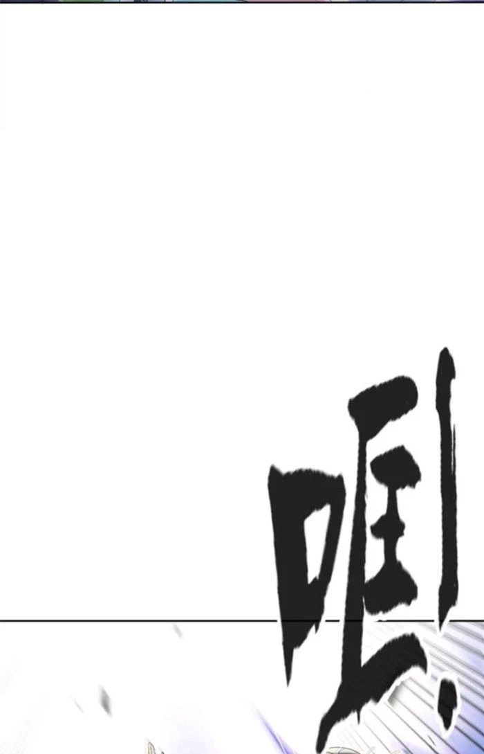 Tiến Hóa Đi, Caterpie Chapter 11 - 38