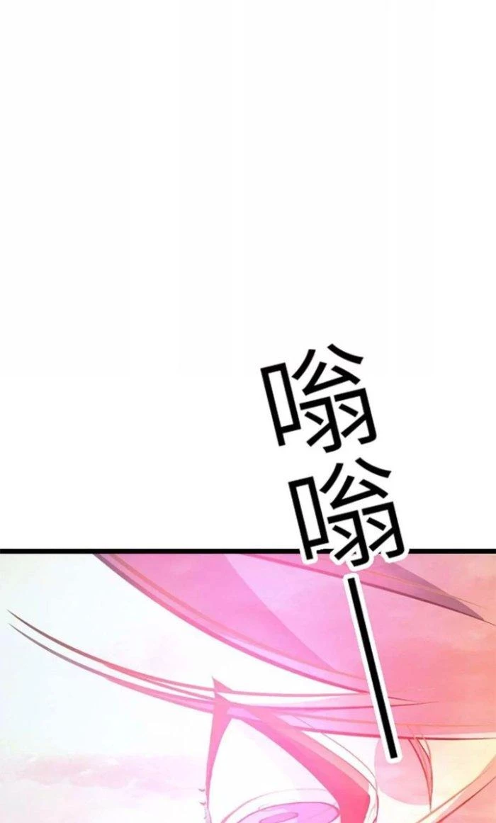 Tiến Hóa Đi, Caterpie Chapter 14 - 99