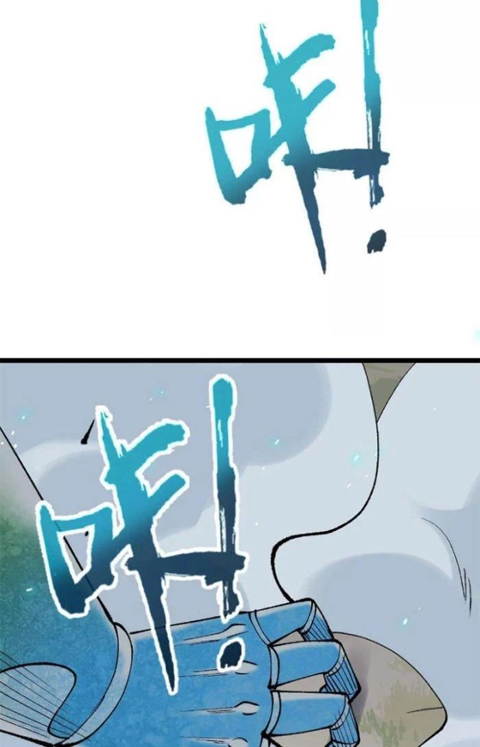 Tiến Hóa Đi, Caterpie Chapter 15 - 48
