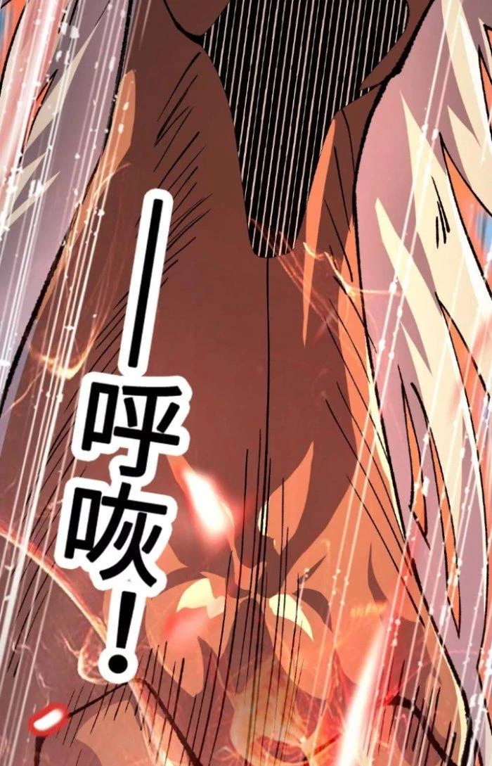 Tiến Hóa Đi, Caterpie Chapter 17 - 56