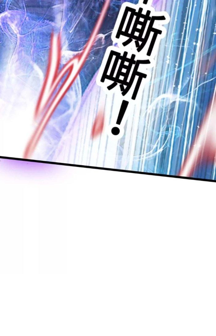 Tiến Hóa Đi, Caterpie Chapter 17 - 62