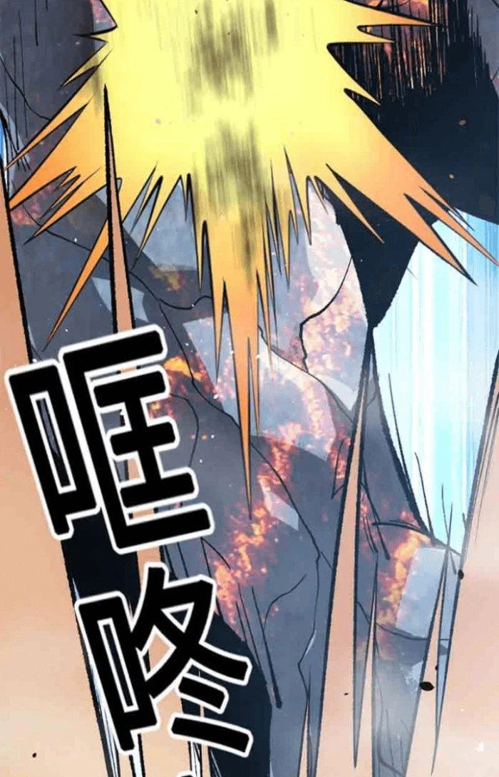 Tiến Hóa Đi, Caterpie Chapter 19 - 111