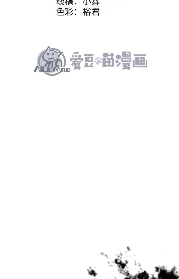 Tiến Hóa Đi, Caterpie Chapter 20 - 4